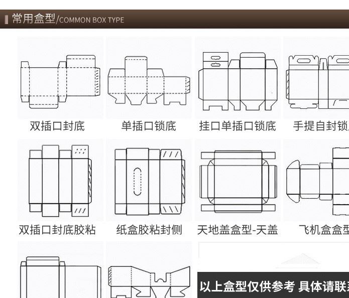 定制手提禮品月餅盒 天地蓋零食瓦楞盒 彩印月餅禮品盒 大禮包盒示例圖11