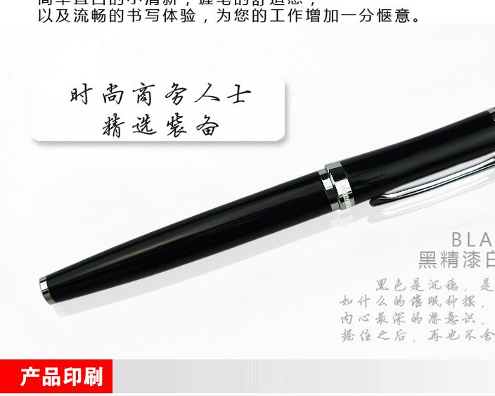 供應Koenigsegg品牌筆 禮品筆示例圖8