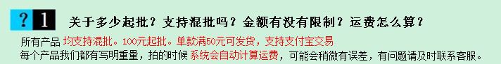 批发供应手机辐射贴 闪闪发光=皇冠 专利防辐射电磁波示例图3