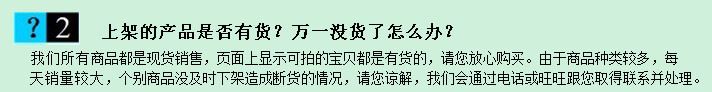 批发供应手机辐射贴 闪闪发光=皇冠 专利防辐射电磁波示例图4