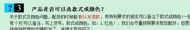 批发供应手机辐射贴 闪闪发光=皇冠 专利防辐射电磁波示例图5