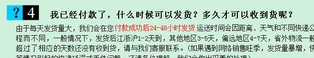 批发供应手机辐射贴 闪闪发光=皇冠 专利防辐射电磁波示例图6