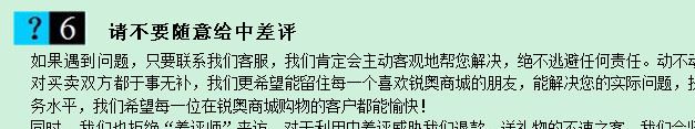 批发供应手机辐射贴 闪闪发光=皇冠 专利防辐射电磁波示例图8