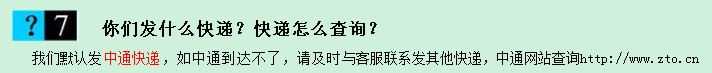 批发供应手机辐射贴 闪闪发光=皇冠 专利防辐射电磁波示例图9