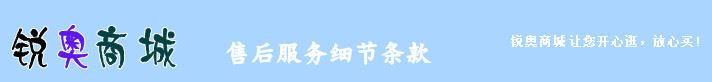 批发供应手机辐射贴 闪闪发光=皇冠 专利防辐射电磁波示例图10