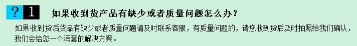 批发供应手机辐射贴 闪闪发光=皇冠 专利防辐射电磁波示例图11