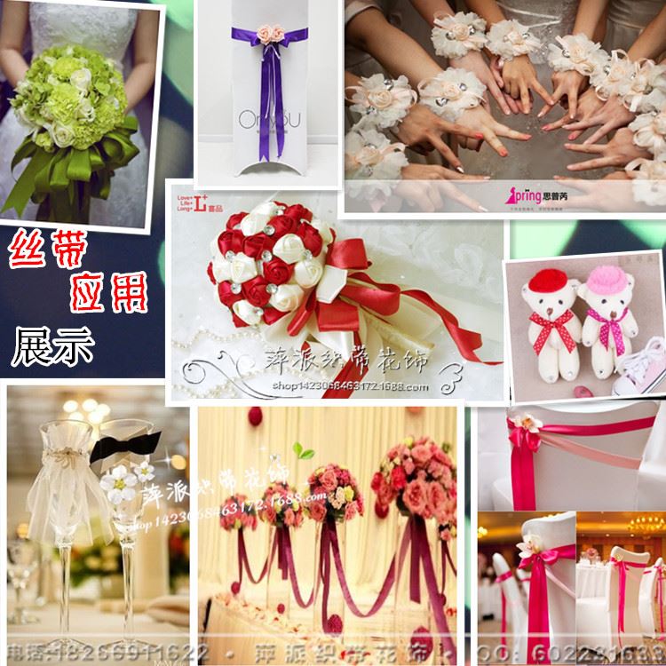 絲帶應(yīng)用展示2