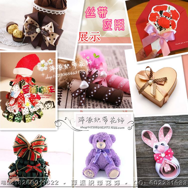 絲帶應(yīng)用展示1