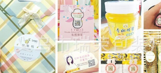 廠家定做牛皮不干膠UV印刷 金鉑拉絲銀鉑PVC透明高粘性不干膠標(biāo)簽示例圖2