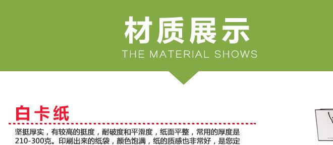 開窗高清牛皮紙袋，堅(jiān)果食品包裝袋 干果類密封牛皮紙袋批發(fā)示例圖11