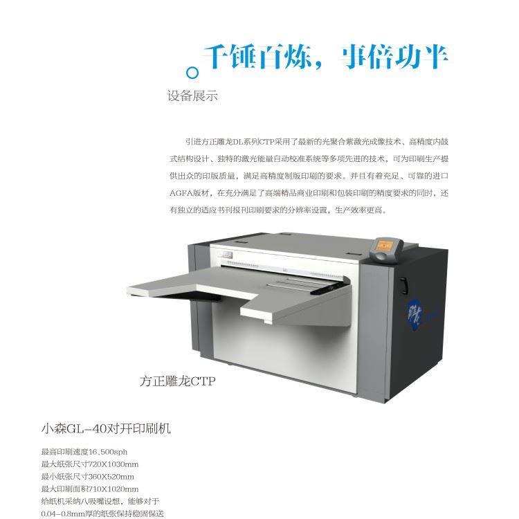 企业画册印刷公司宣传册定制图册折页设计制作员工手册产品示例图2