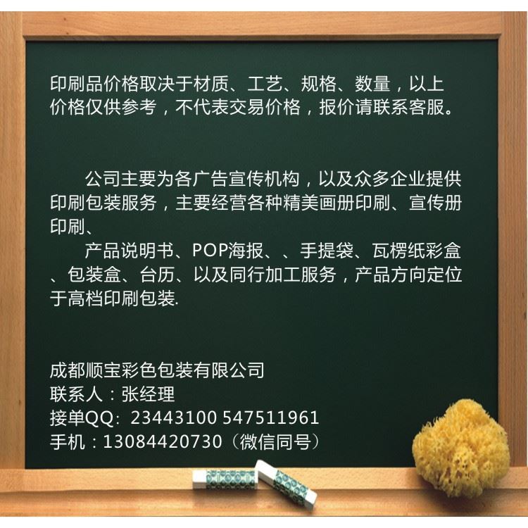 企业画册印刷公司宣传册定制图册折页设计制作员工手册产品示例图6