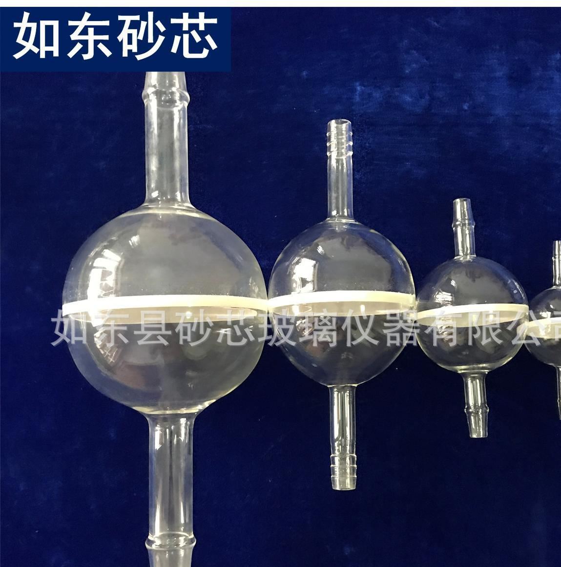 廠家直供 砂芯濾球65mm （G1-G6）玻璃砂芯濾球 球形過濾器示例圖4