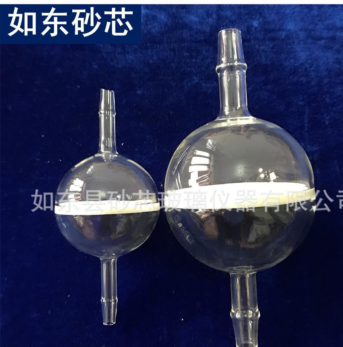 廠家直供 砂芯濾球65mm （G1-G6）玻璃砂芯濾球 球形過濾器示例圖6