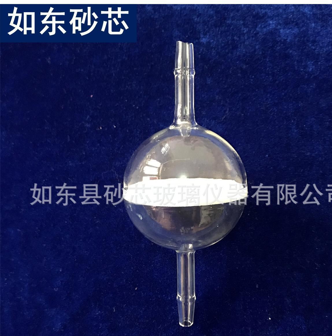 廠家直供 砂芯濾球65mm （G1-G6）玻璃砂芯濾球 球形過濾器示例圖7