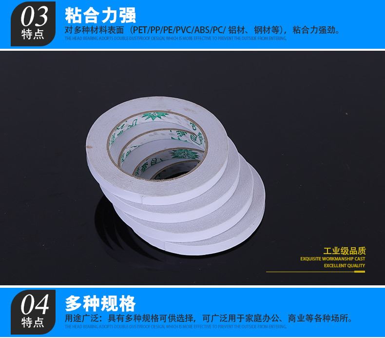 學(xué)生用油性雙面膠 家用辦公雙面膠帶1.0* 25m透明快遞雙面膠批發(fā)示例圖9