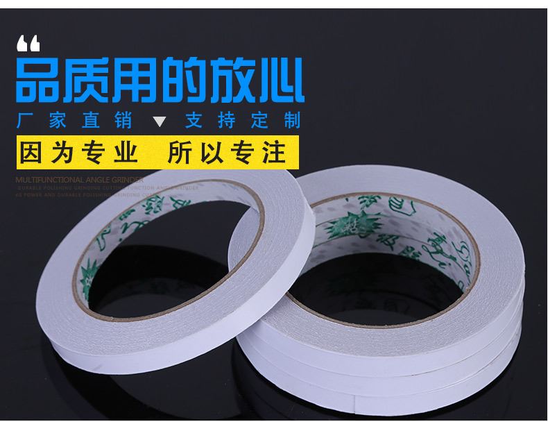 學(xué)生用油性雙面膠 家用辦公雙面膠帶1.0* 25m透明快遞雙面膠批發(fā)示例圖10