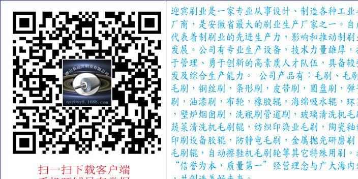 公司介紹33