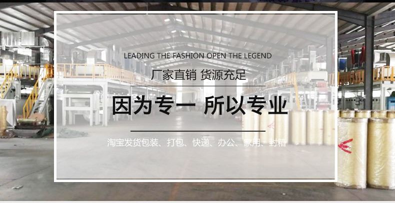 *封箱警示語透明膠帶 快遞專用蔬菜捆綁印字膠帶 印刷LOGO膠帶示例圖2