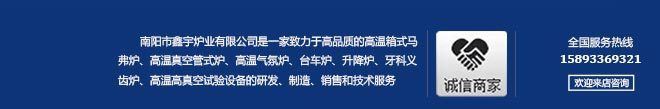 箱式爐系列 正火 退火 淬火 回火  燒結高溫熱鎮爐 廠家直銷示例圖1