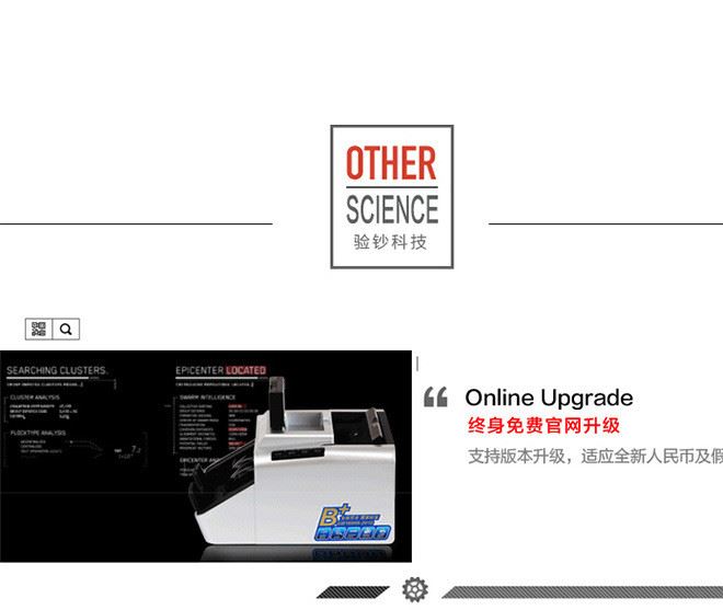 得力3919點驗鈔機小型家用便攜式智能示例圖10