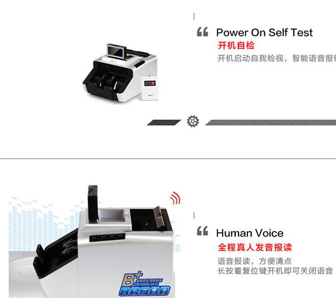 得力3919點驗鈔機小型家用便攜式智能示例圖11