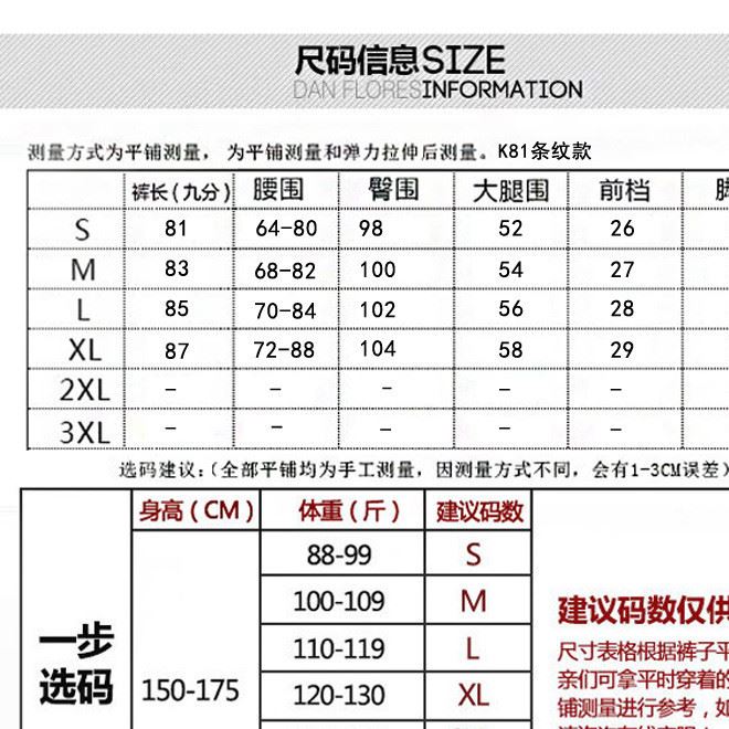 2018新款小腳哈倫褲女西裝寬松緊腰休閑褲春夏季九分褲女外穿廠家示例圖3