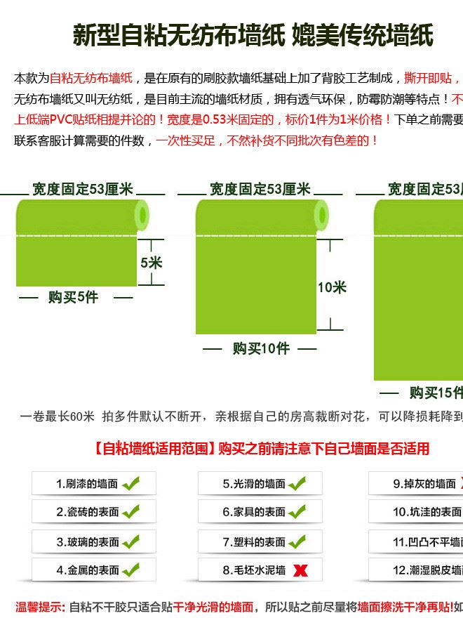 無紡布壁紙自粘 簡約加厚3D條紋墻紙 客廳臥室宿舍自貼背膠墻貼紙示例圖1