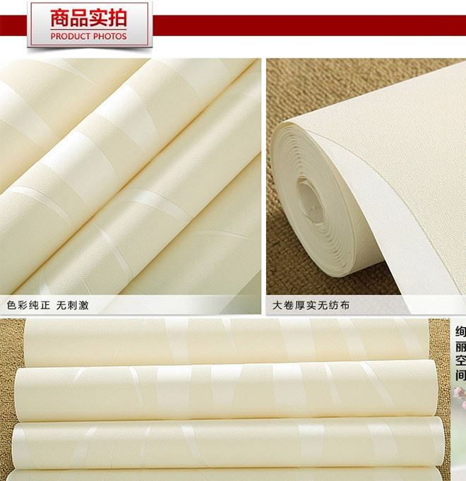 無紡布壁紙自粘 簡約加厚3D條紋墻紙 客廳臥室宿舍自貼背膠墻貼紙示例圖4