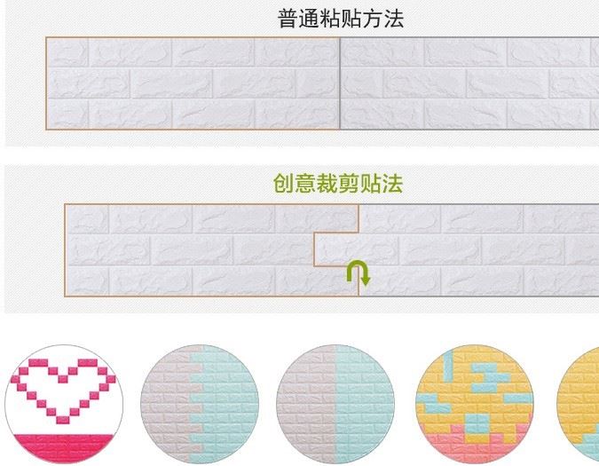 3D立體自粘墻貼 泡沫泡棉磚紋3d立體墻貼 客廳臥室背景自粘墻紙示例圖12
