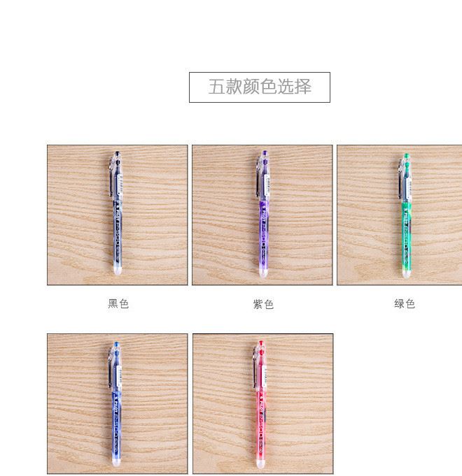 日本pilotP500考試中性筆針管0.5mm彩色水筆BL-P50辦公簽字筆示例圖3
