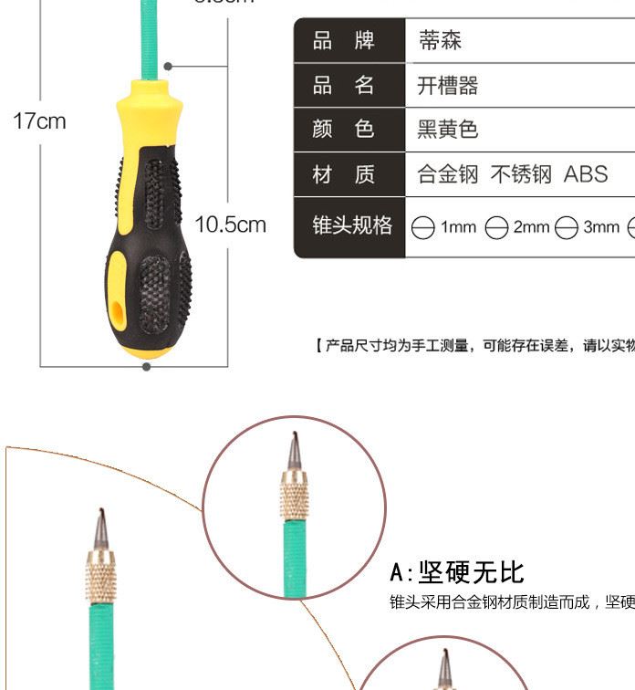 蒂森瓷磚美縫開槽器 鎢鋼合金耐磨清縫錐 美縫劑施工專用清縫工具示例圖122