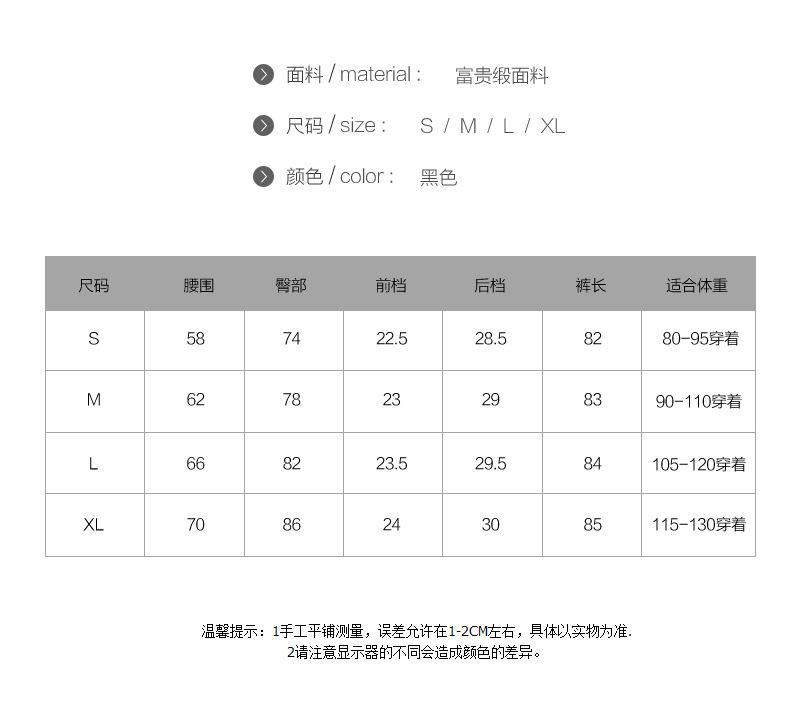 春夏新款高腰流蘇微喇九分褲彈力顯瘦不規(guī)則毛邊黑色喇叭休閑褲示例圖1