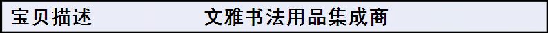 顏柳歐趙孟頫體水寫字帖水寫練習(xí)本楷書毛筆書法臨摹碑帖描紅萬(wàn)次示例圖1