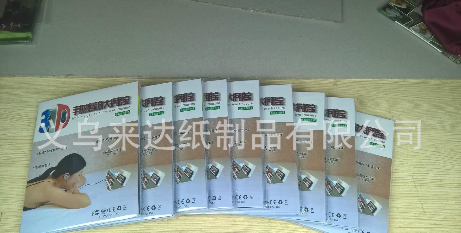 新品手機(jī)屏幕視頻放大器放大鏡手機(jī)支架護(hù)眼寶觀片神器3D家庭影院示例圖8