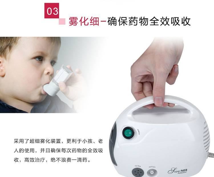 廠家熱銷-霧化器家用兒童霧化機-老人壓縮霧化儀霧化器示例圖7