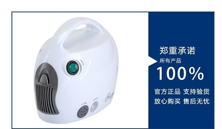 廠家熱銷-霧化器家用兒童霧化機-老人壓縮霧化儀霧化器示例圖9
