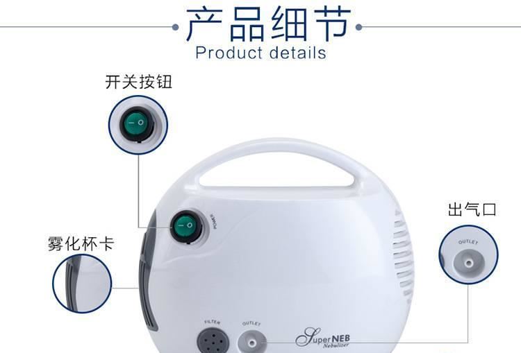 廠家熱銷-霧化器家用兒童霧化機-老人壓縮霧化儀霧化器示例圖10