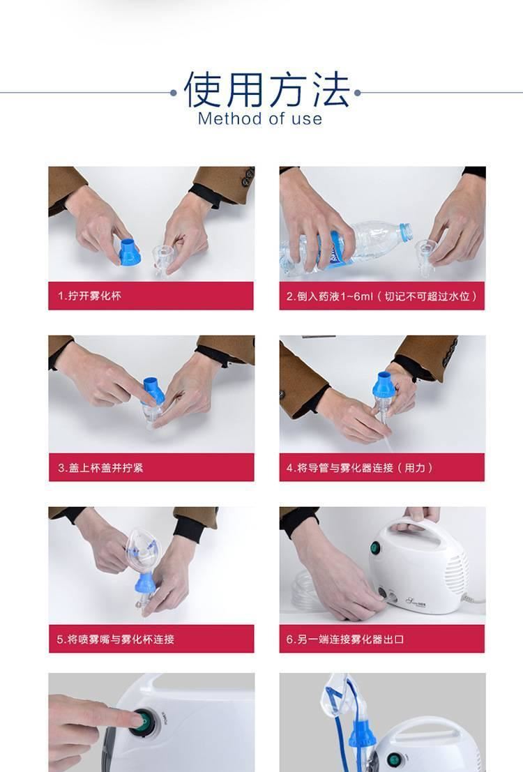 廠家熱銷-霧化器家用兒童霧化機-老人壓縮霧化儀霧化器示例圖14