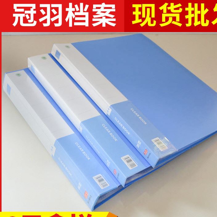 厂家直销A4活页资料册 20/30/40/60/80/100多页可选文件册示例图1