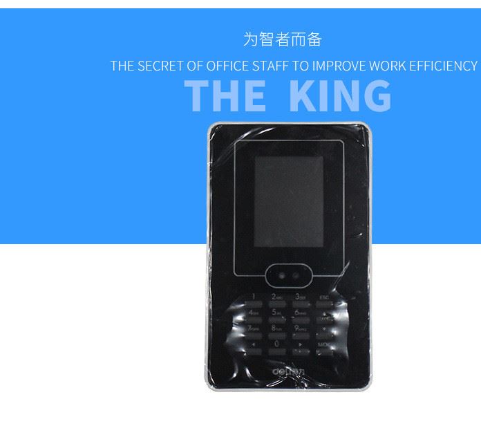 得力考勤機3940指紋考勤機人臉考勤機免軟件安裝考勤機 考勤門禁示例圖3