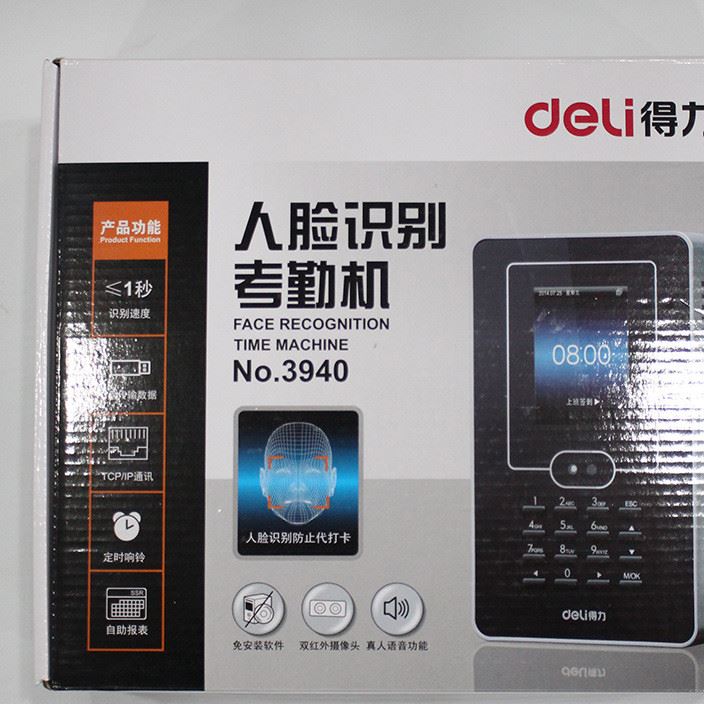 得力考勤機3940指紋考勤機人臉考勤機免軟件安裝考勤機 考勤門禁示例圖10