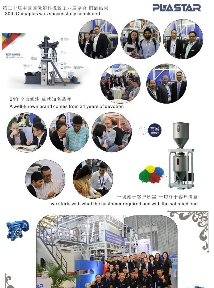 廠家制造單層全自動 保鮮膜 纏繞膜 流延機 性能穩(wěn)定 操作簡便示例圖18