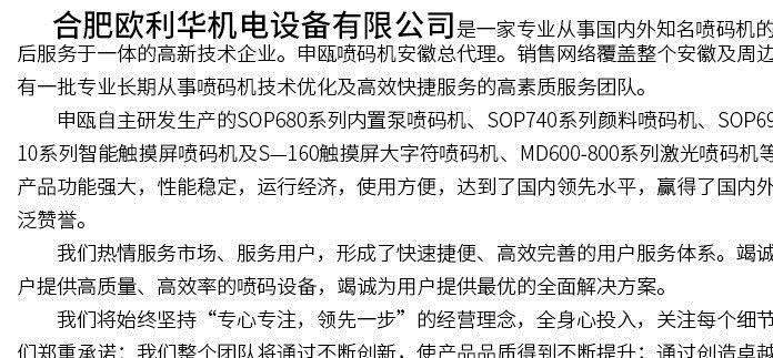 摩擦式變頻調(diào)速分頁機(jī) 分頁效果好 不卡袋 速度快 省時(shí)省工示例圖9