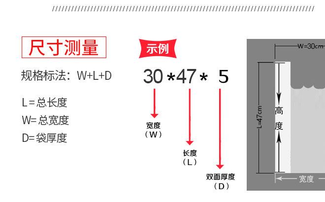 笑臉袋詳情頁(yè)_10