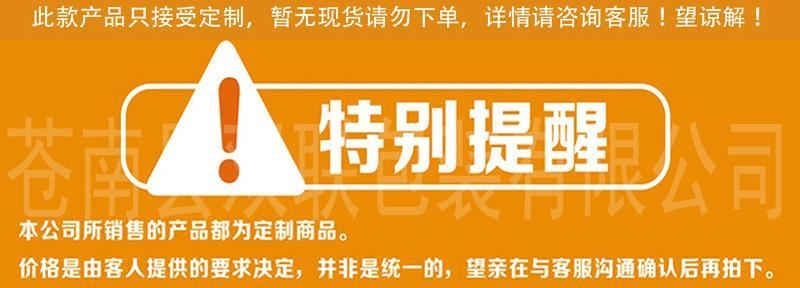 定制 毛毡收纳手提袋 毛粘广告宣传购物袋 毛毡手拎礼品袋示例图1