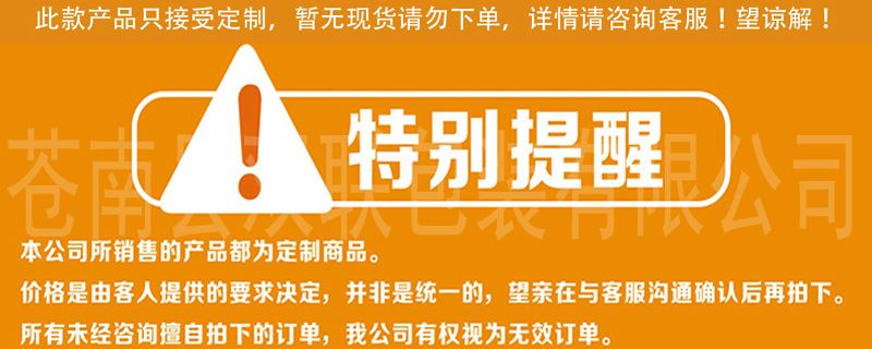 定制 滌綸拉繩背包 滌綸彩印束口袋 無紡布培訓(xùn)背包 籃球書包示例圖1