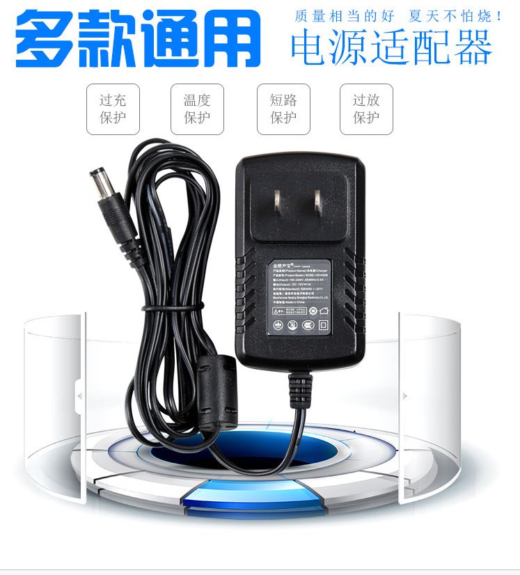 血壓計電源配器,壁式.腕式儀器6V1A電源專用廠家批發示例圖1