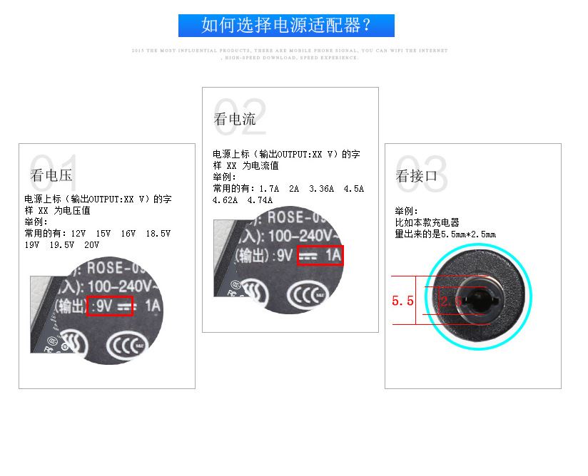 血壓計電源配器,壁式.腕式儀器6V1A電源專用廠家批發示例圖2