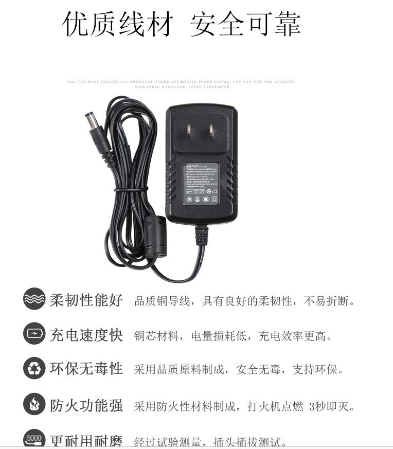 血壓計電源配器,壁式.腕式儀器6V1A電源專用廠家批發示例圖3